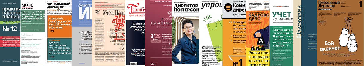 Журнал 1
