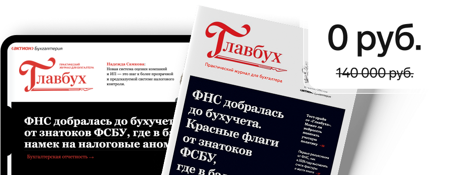 Правовая база