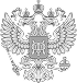 Министерство труда России